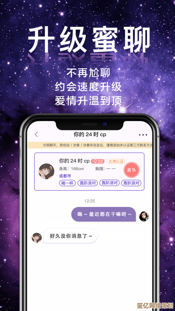 [qq气泡]沉浸式畅聊体验，与好友共度美好时光每一天！