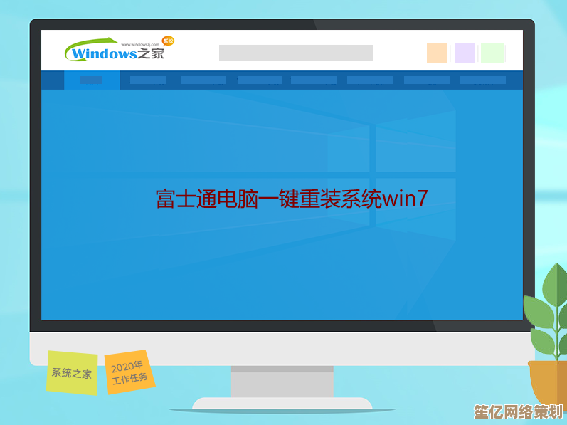 如何为平板电脑一键重装系统？完整指南分享