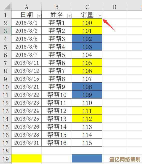 掌握Excel技巧：轻松实现单列数据自动求和方法
