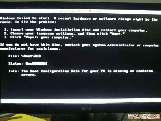 掌握Windows 11 Boot启动技巧：安全进入系统的高效方法详解