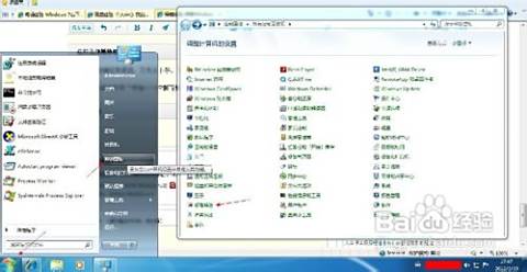Windows 8系统声音故障排查与修复完整指南