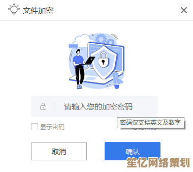 探索Word文档加密的多种实用技巧与策略