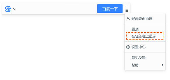 如何快速找到百度浏览器内置的扫一扫工具并使用