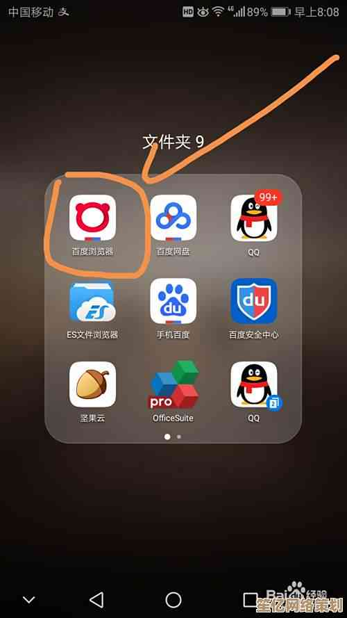 如何快速找到百度浏览器内置的扫一扫工具并使用