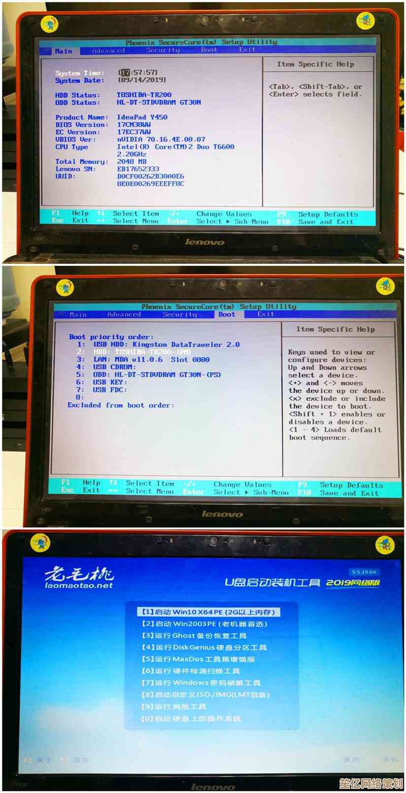 联想笔记本Windows系统重装教程：从准备到完成
