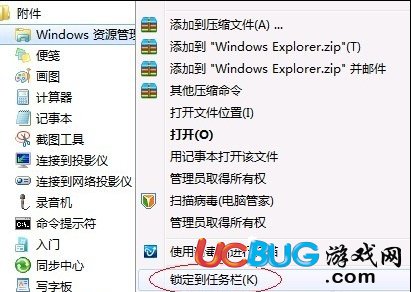 Win7系统网络加速与响应速度提升的有效方法指南