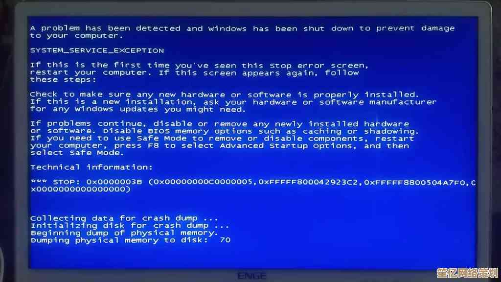Windows系统蓝屏死机故障的实用解决方案与应对策略
