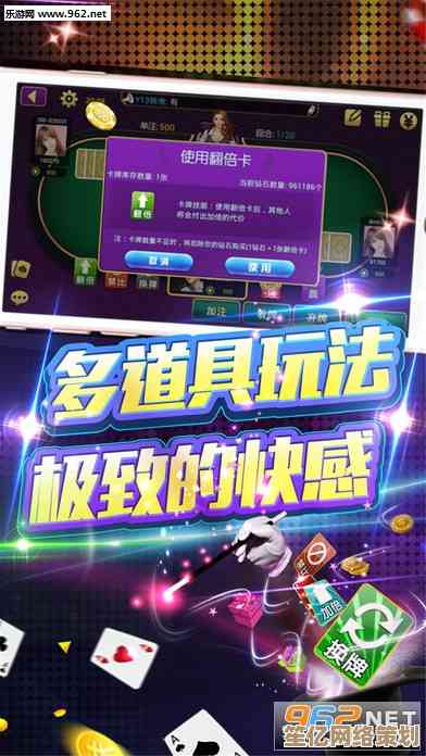 [iOS游戏下载]探索精彩游戏世界，畅享无限欢乐与刺激体验
