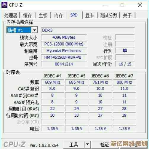 掌握最新低压内存天梯图，优化记忆表现轻松又省电！