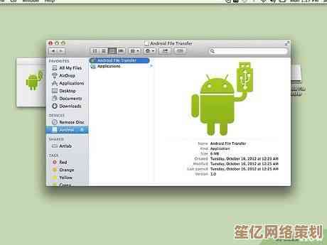 轻松实现安卓设备与计算机高效互联的实用教程