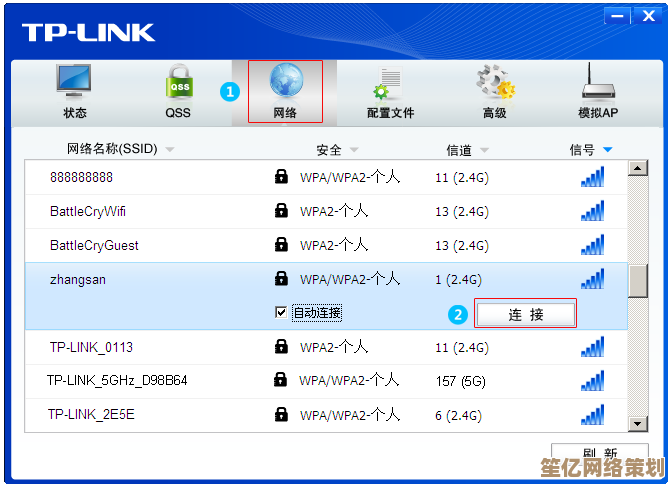 小鱼教您轻松搞定ralink无线网卡驱动安装与配置
