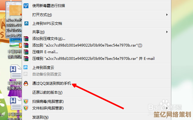 电脑之间高效传输大型游戏文件的方法分享