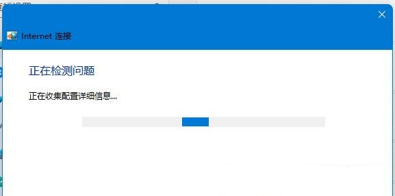 校园网用户遭遇Win11更新后网络登录障碍，连接流程受干扰