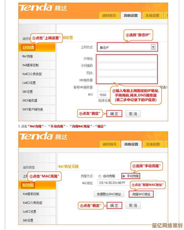 腾达路由器官网：为您打造高速稳定的家庭网络新体验