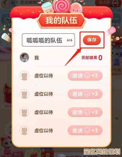 详解穿越火线账号名称更改方法：从入门到精通的实用教程