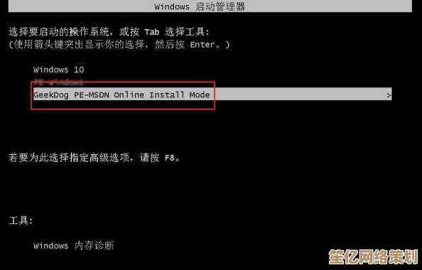 红警在Win11系统黑屏有声？详细排查步骤助你彻底解决显示问题