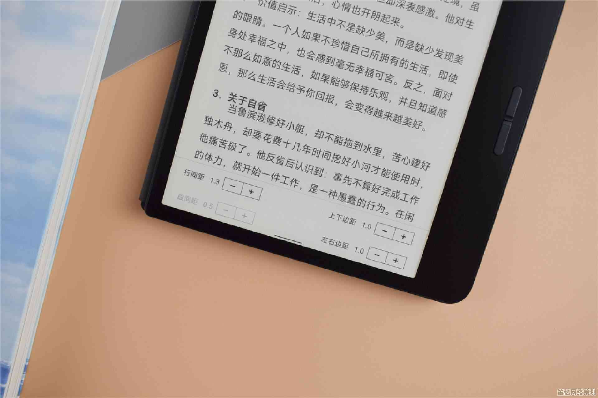 畅享无限阅读乐趣：电脑小说阅读器带您探索文字宇宙的奥秘