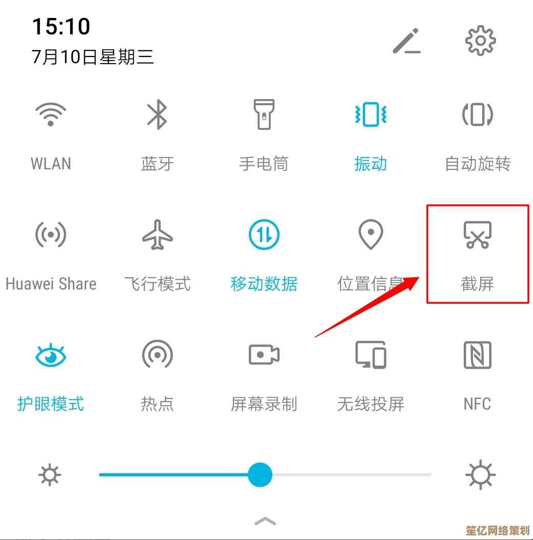 华为手机截屏方法全面解析，多种实用技巧轻松掌握