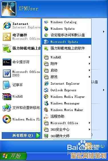 升级Windows 11前必看：显卡支持标准及性能影响分析
