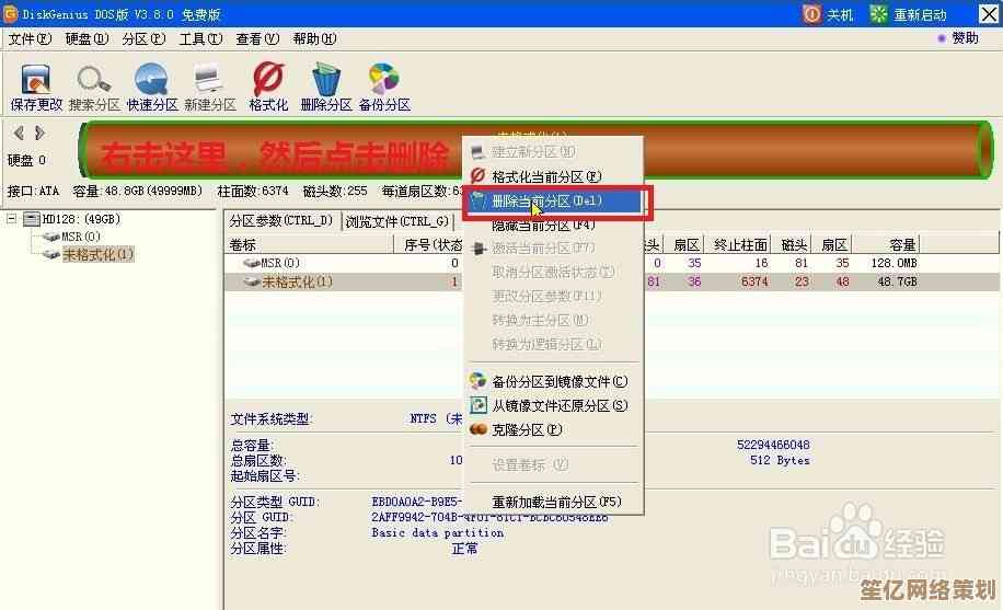 [bios之家]电脑硬件知识全解析，助你成为DIY高手