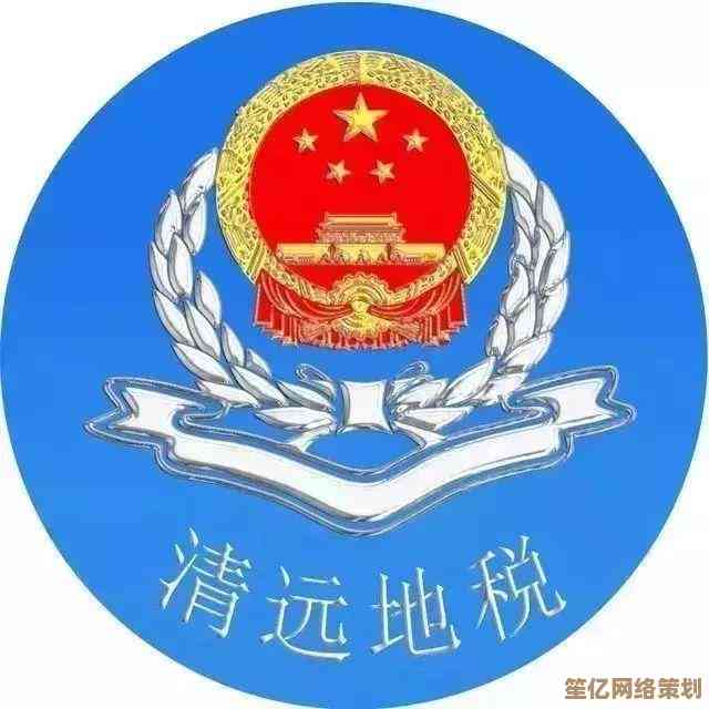 轻松掌握电信话费查询：多种官方途径与操作步骤解析