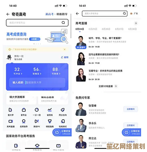 夸克浏览器带来卓越上网速度：轻松浏览网页，尽享流畅数字生活！