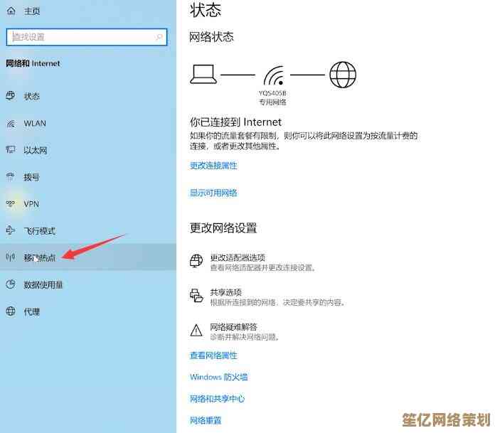 手机如何连接电脑上网？小鱼教您简单高效的操作方法