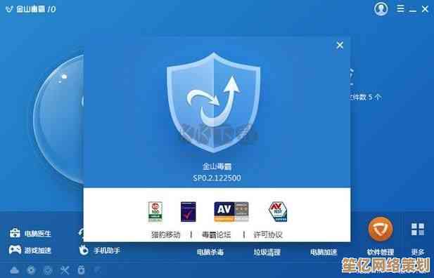 体验金山毒霸全面防护，为您的在线生活保驾护航