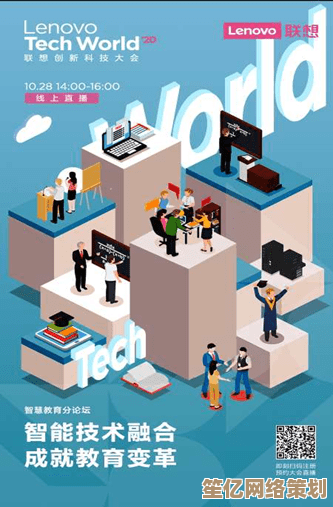 联想持续创新突破，以尖端科技驱动未来智能世界新图景