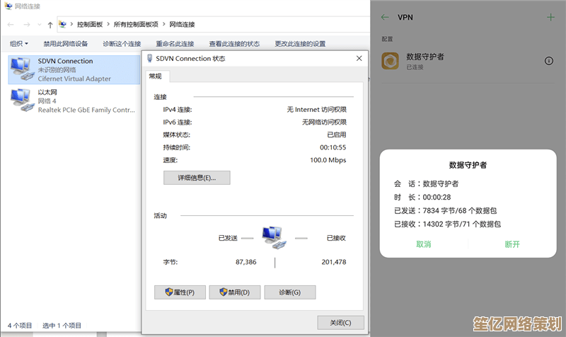探索联想网盘：高效云存储，助您轻松管理文件与数据无忧