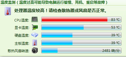 深入解析CPU温度安全区间及实用降温技巧，保障系统稳定