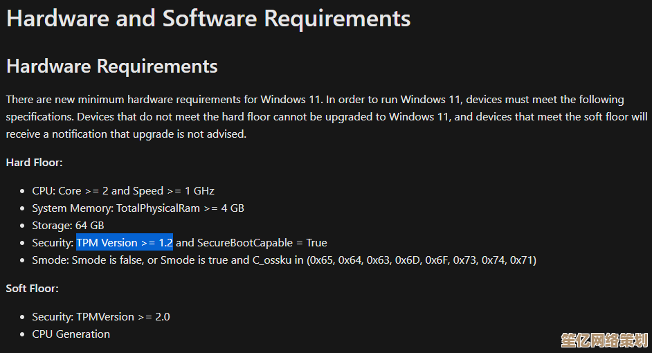 Windows 11兼容性故障排查与系统优化处理指南