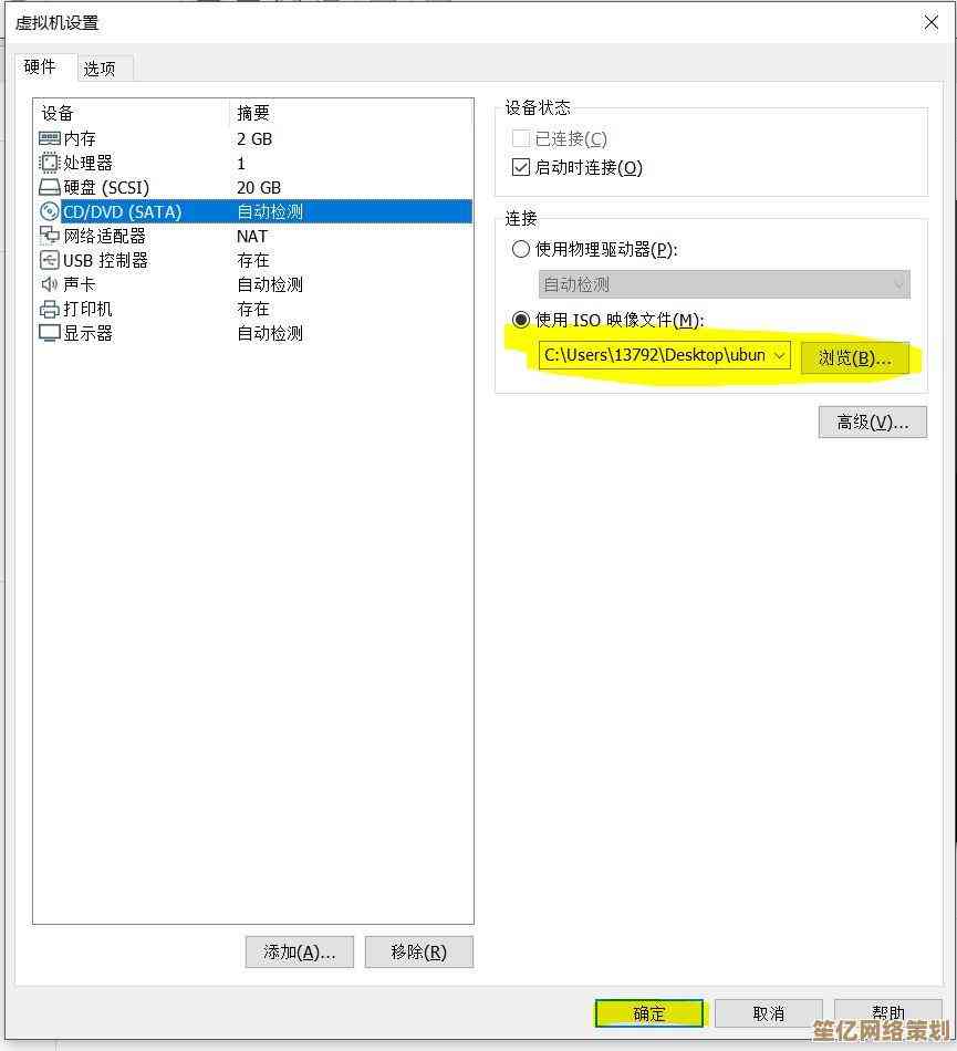 安全高效获取虚拟机软件：一步步指导您完成下载