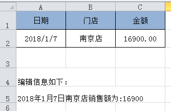 Excel函数公式应用指南：从入门到精通的数据计算与分析技巧