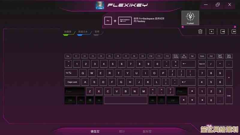 小米电脑截图快捷键操作指南，轻松掌握高效截图技巧