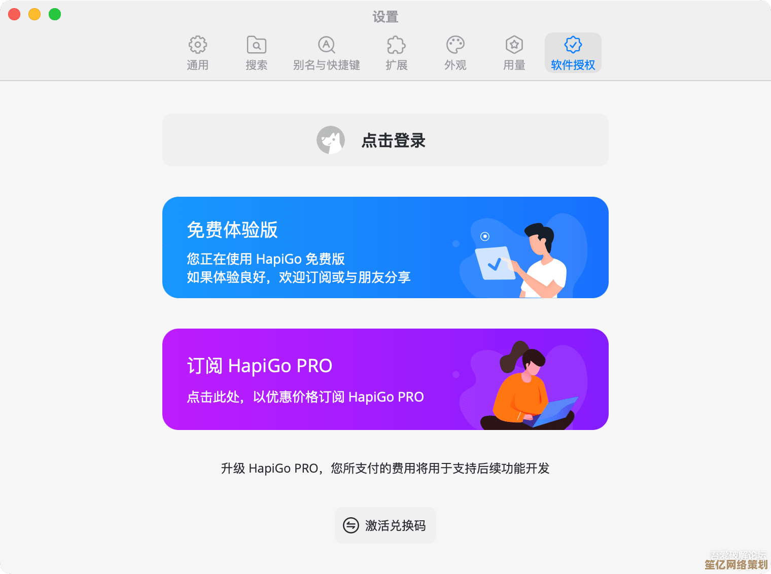 掌握ihos平台登录方法的关键步骤与实用技巧