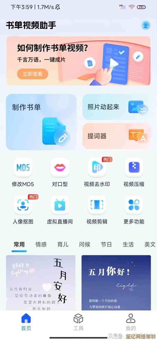 如何为iPhone设置个性化壁纸：从相册到实况照片全解析