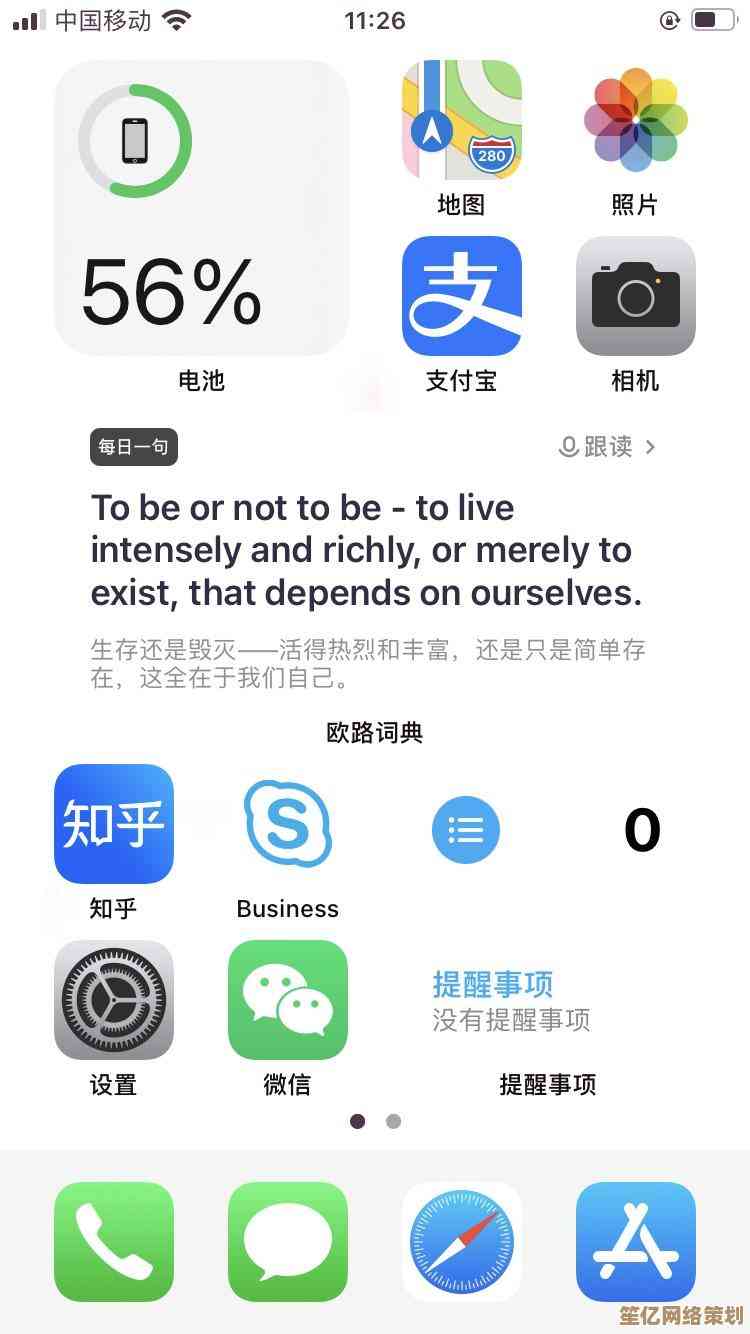 如何为iPhone设置个性化壁纸：从相册到实况照片全解析