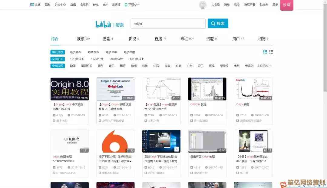 B站全解析：为何它成为年轻人最爱的视频分享与创作软件？