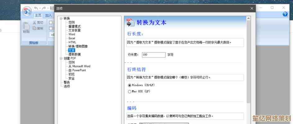 [如何挑选合适的工具来开启pdf文档]
