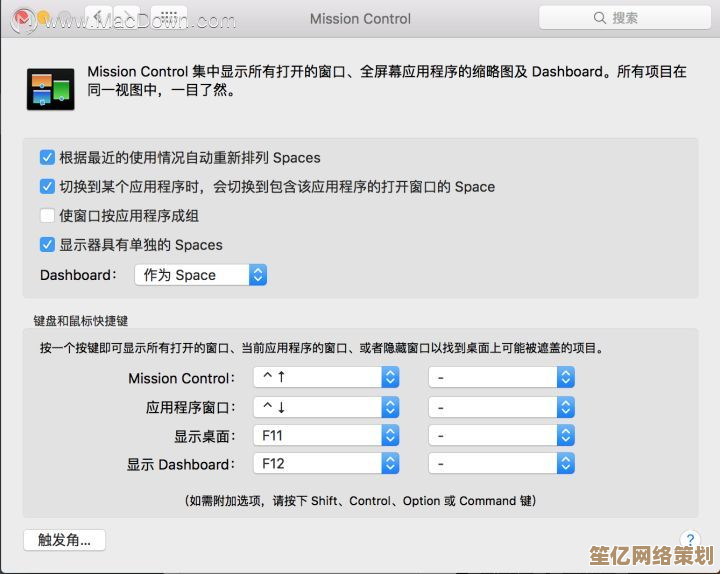 快捷键截图技巧：高效捕捉屏幕精彩瞬间的简易指南