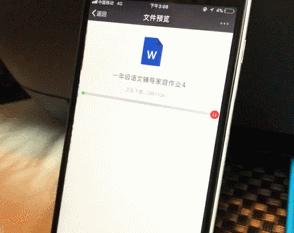 突破距离限制，无线网络打印机助您随时随地完成远程打印任务