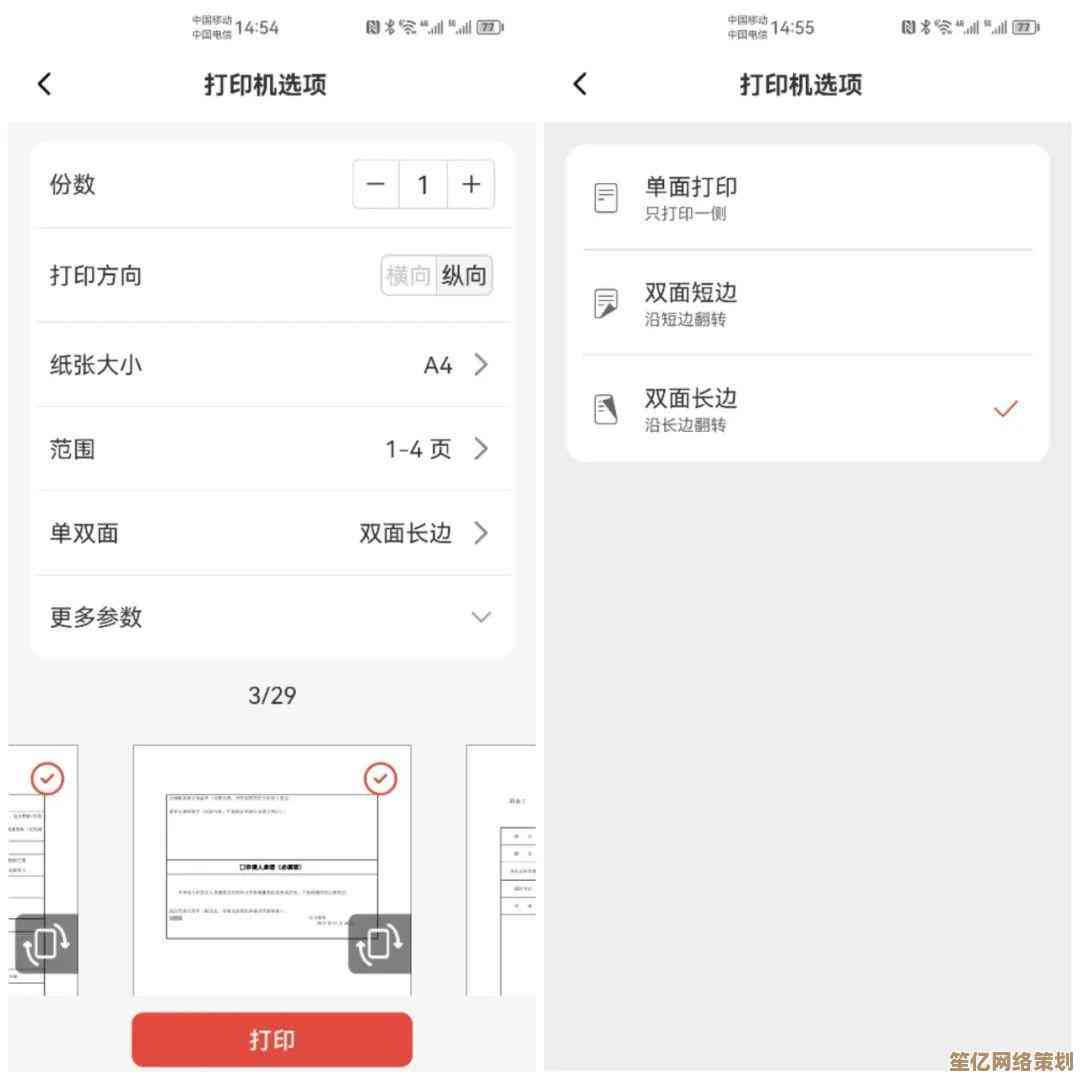突破距离限制，无线网络打印机助您随时随地完成远程打印任务