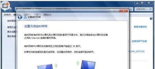 小鱼手把手教程：笔记本设置WiFi热点，移动上网更自由