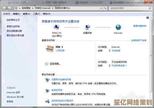 小鱼手把手教程：笔记本设置WiFi热点，移动上网更自由