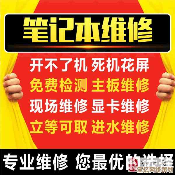 联想售后服务热线：专业团队随时响应，快速解决您的设备问题