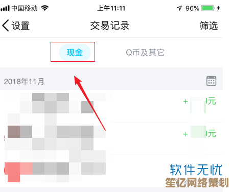 想知道如何查看QQ历史头像？详细步骤与技巧在这里