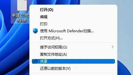 Windows 11右键菜单缺少解压选项的解决方法指南