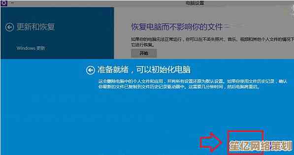 电脑恢复出厂设置详细步骤指南：轻松解决系统问题