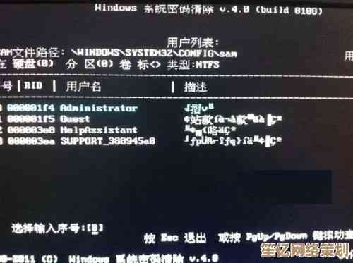 如何通过正规途径安全解除电脑开机密码锁定